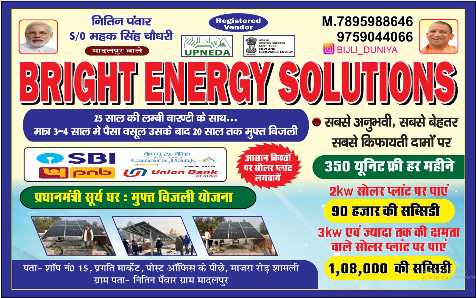 Bright Energy Solutions reference flyer